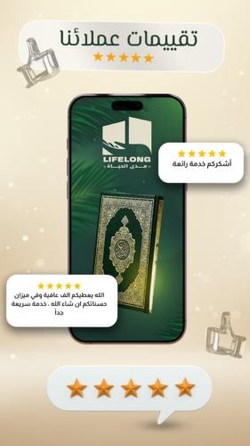 تقيمات.png ل.png 2