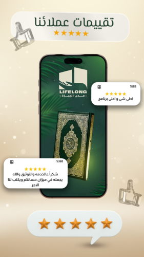 تقيمات - Copy.png4